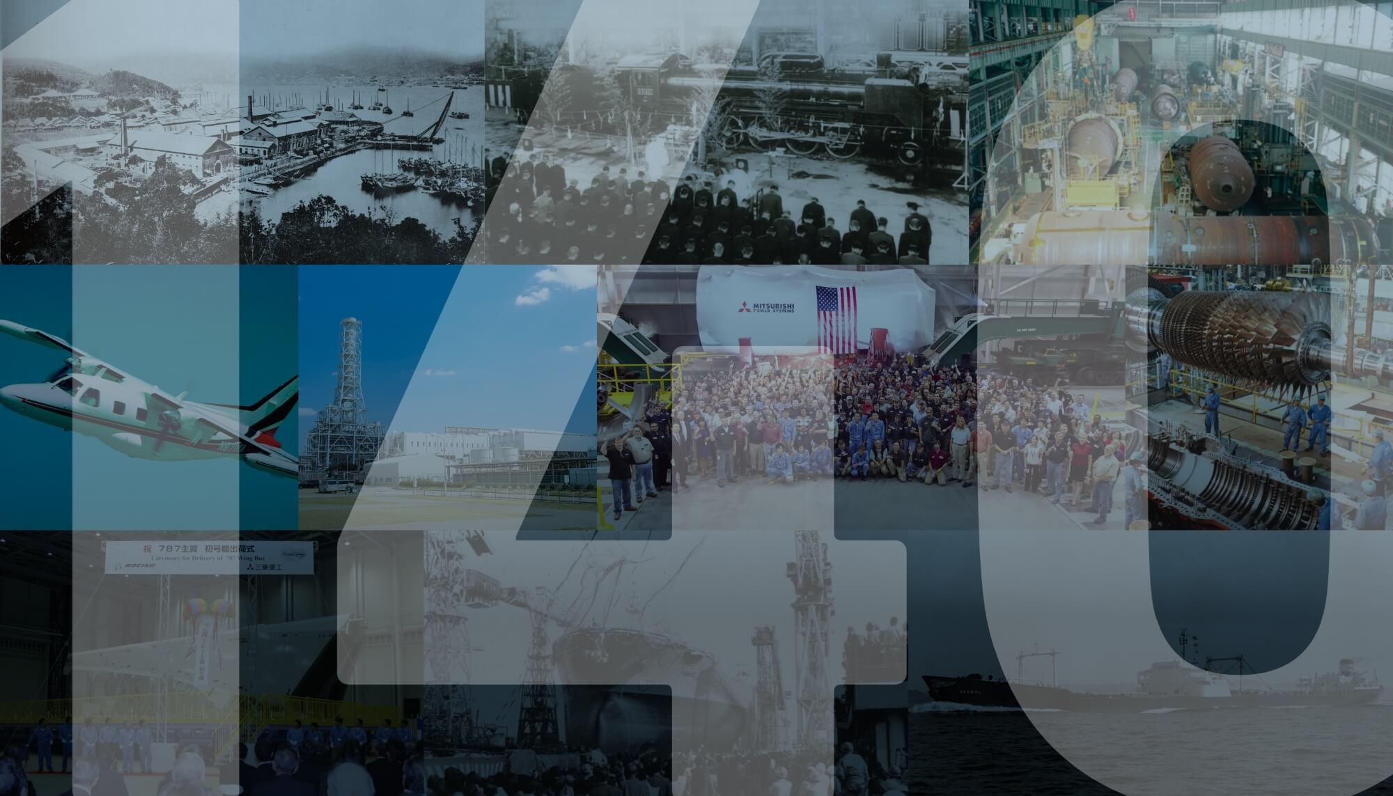 創(chuàng)業(yè)140年、その先へ